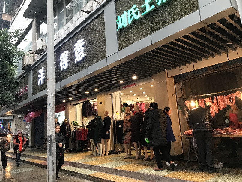 寧安巷、人民北路、和平西路、茶盤路等商業(yè)、住宅房地產(chǎn)拍賣