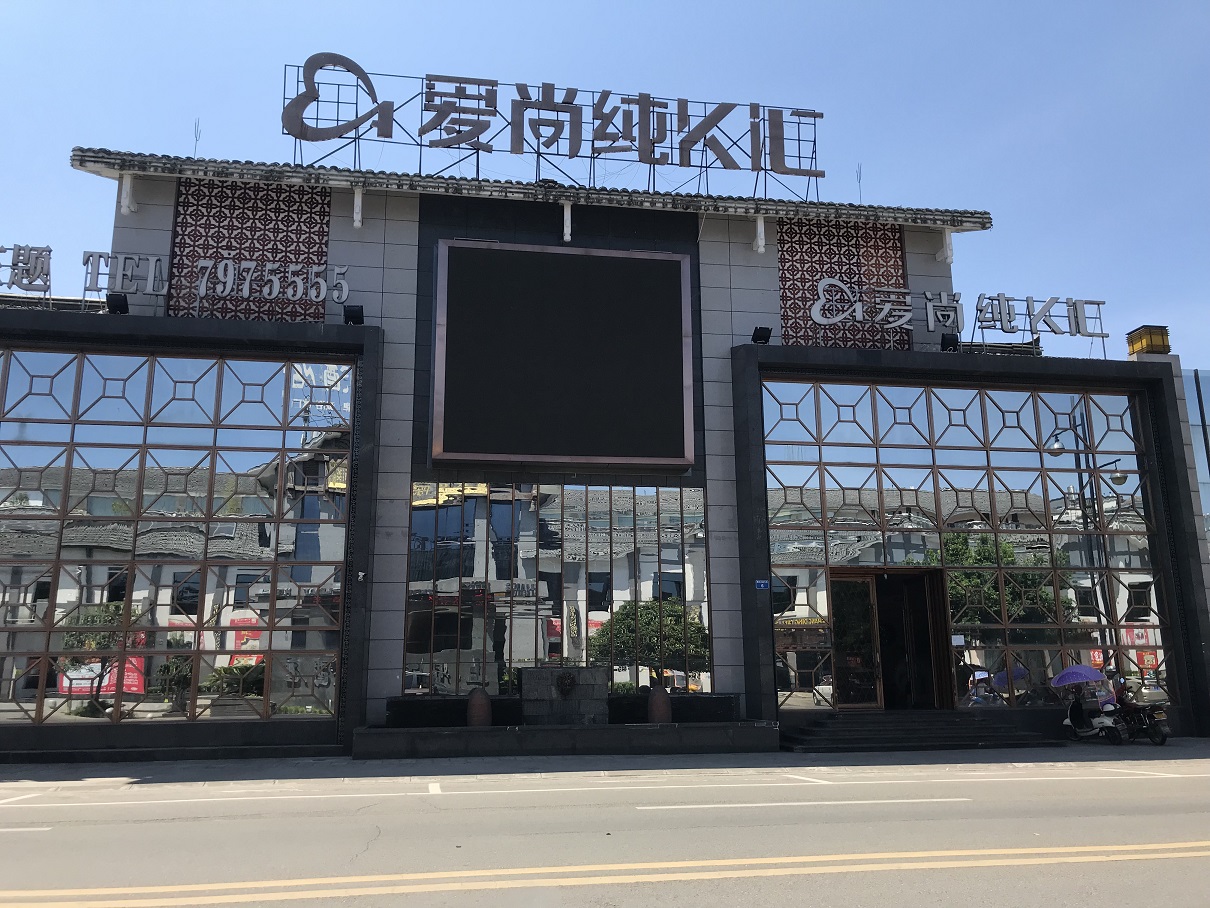 儀隴新政濱江路和金城南街、西街等6宗國有資產(chǎn)拍賣