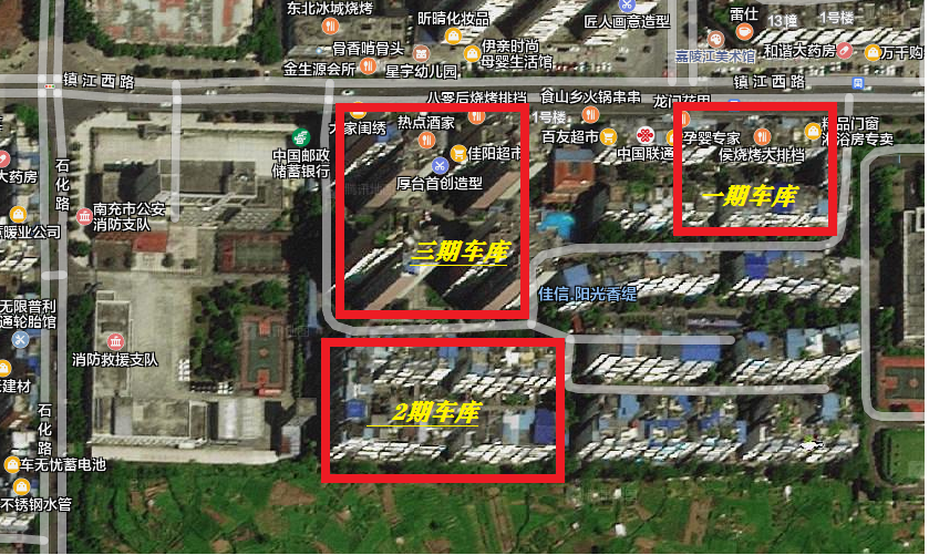 陽光香緹小區(qū)、蝶院小區(qū)大批地下車位和兒童公園商鋪、文星商住房地產(chǎn)拍賣公告